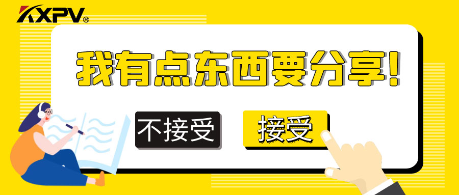 塑料氣動(dòng)球閥價(jià)值有哪些？