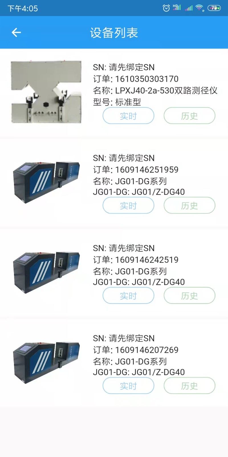 62ac4669cf929.jpg 微信圖片_20210813160622.jpg