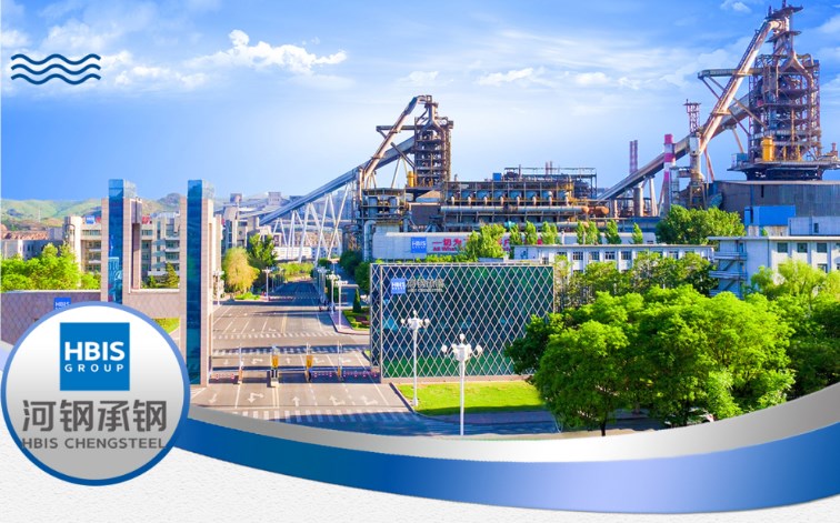 河鋼集團(tuán)承鋼公司 河鋼集團(tuán)承鋼公司