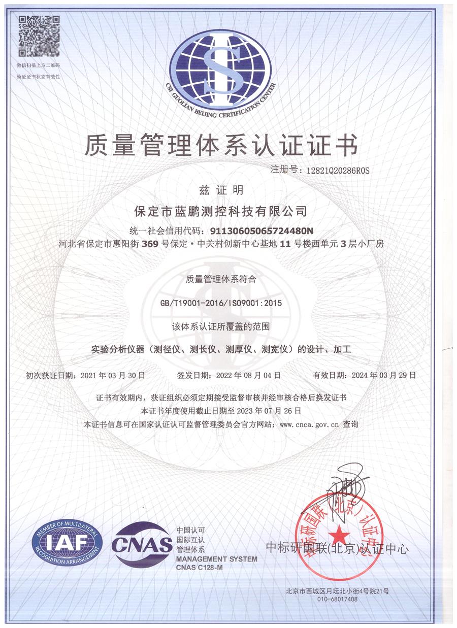 62f2259c08938.jpg 9000中文1.jpg