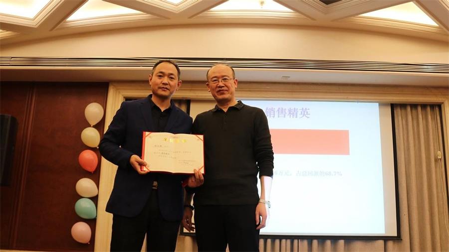 勇毅進(jìn)取，順風(fēng)飛揚(yáng) | 2023年 藍(lán)鵬測(cè)控年會(huì)  銷售精英獎(jiǎng)